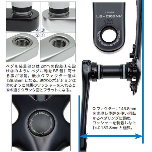 Amazon | DIXNA(ディズナ) ラ・クランク 47×31T BBなし 10/11段